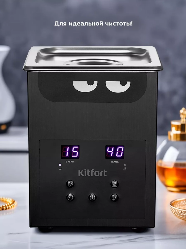 Ультразвуковая ванна для украшений и инструментов КТ-6341