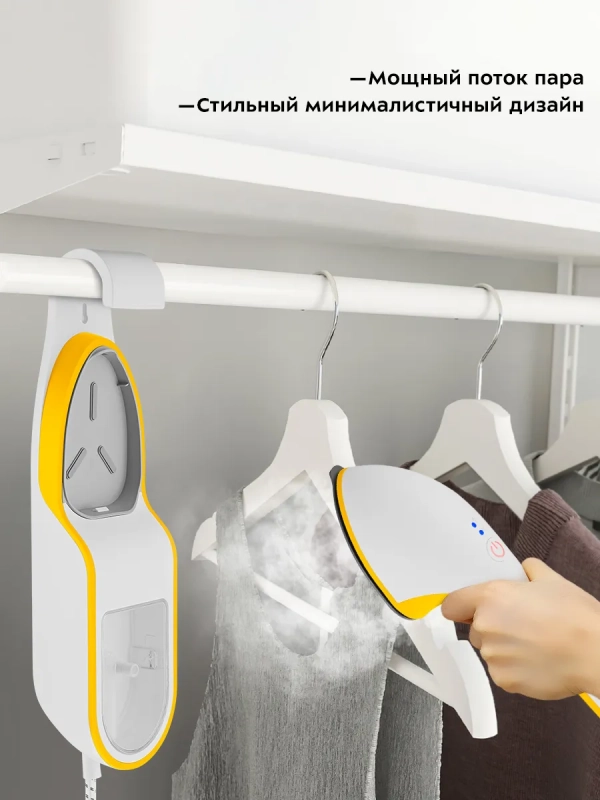 Отпариватель ручной для одежды КТ-9129 - 1500 Вт