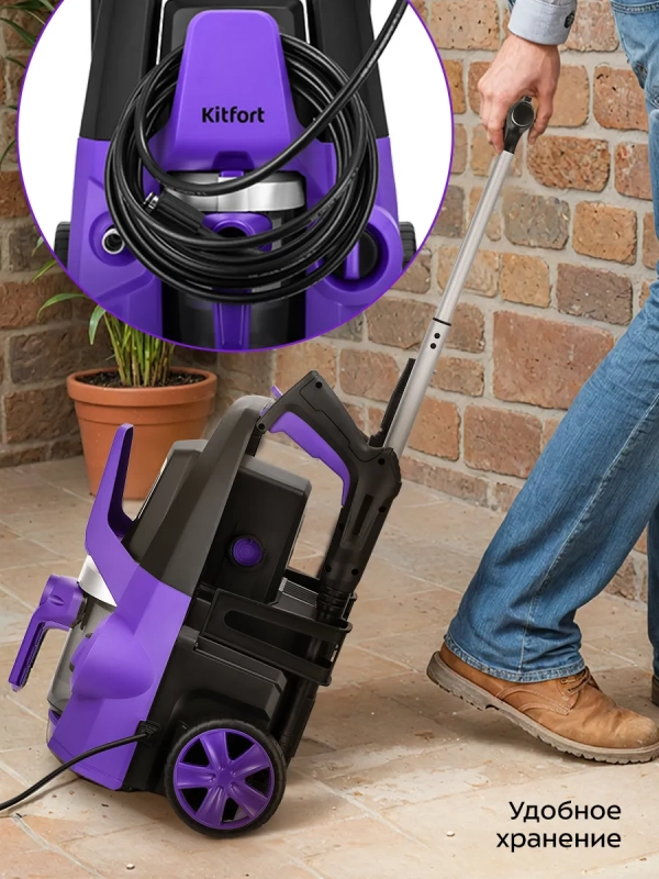 Мойка высокого давления "2 в 1" КТ-9235 - 1600 Вт