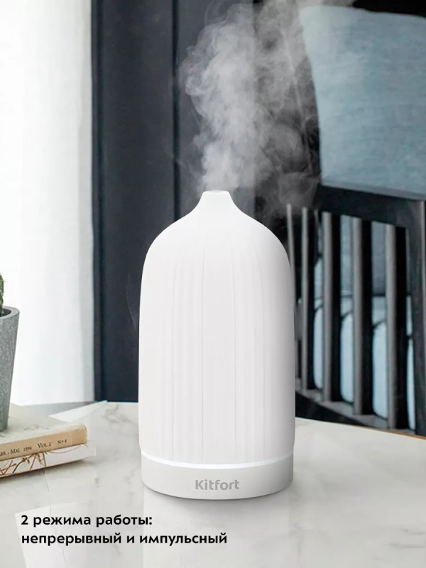 Увлажнитель воздуха для дома КТ-2893 - 12 Вт