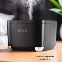 Увлажнитель воздуха для дома мини КТ-3810 - 2 Вт