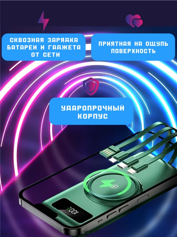 Power Bank с функцией беспроводной зарядки 20000mAh