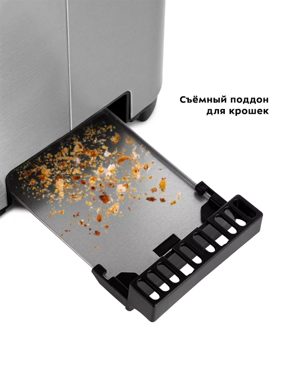 Тостер для хлеба с поддоном КТ-6201 - 850 Вт