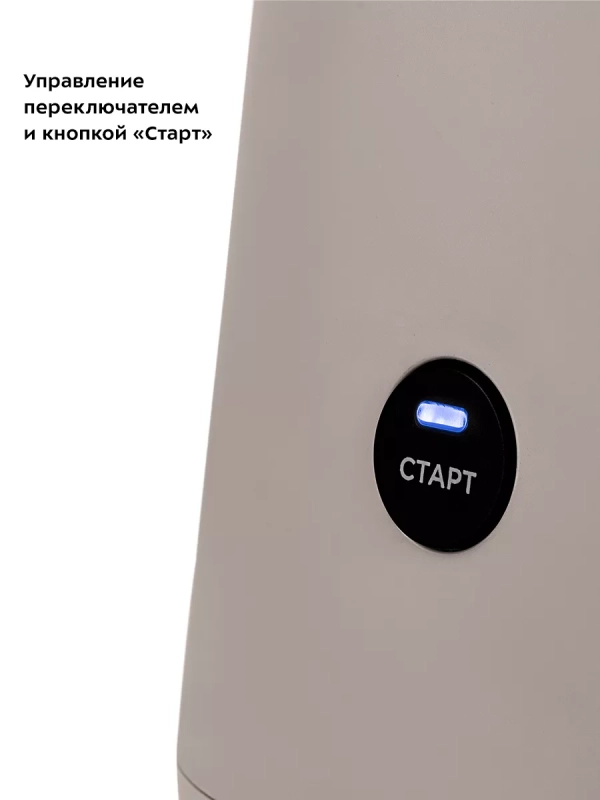 Кофеварка электрическая капельная КТ-7252 - 700 Вт