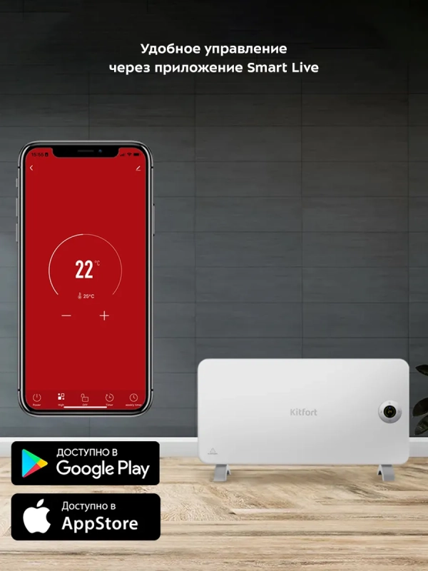 Конвекторный обогреватель электрический КТ-2708 - 1500 Вт