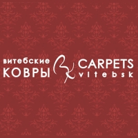 Витебские ковры
