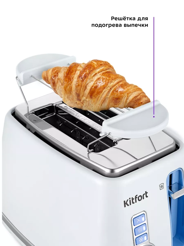 Тостер для хлеба с поддоном КТ-6213 - 815 Вт