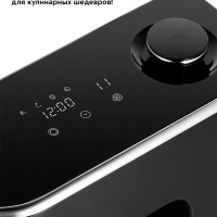 Планетарный миксер с чашей КТ-3436 - 1400 Вт