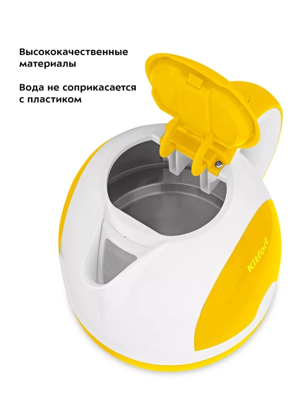 Чайник электрический маленький КТ-6607 - 1 л