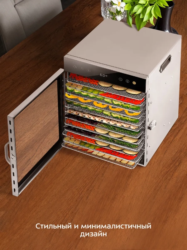 Сушилка для овощей и фруктов электрическая КТ-4927 - 800 Вт