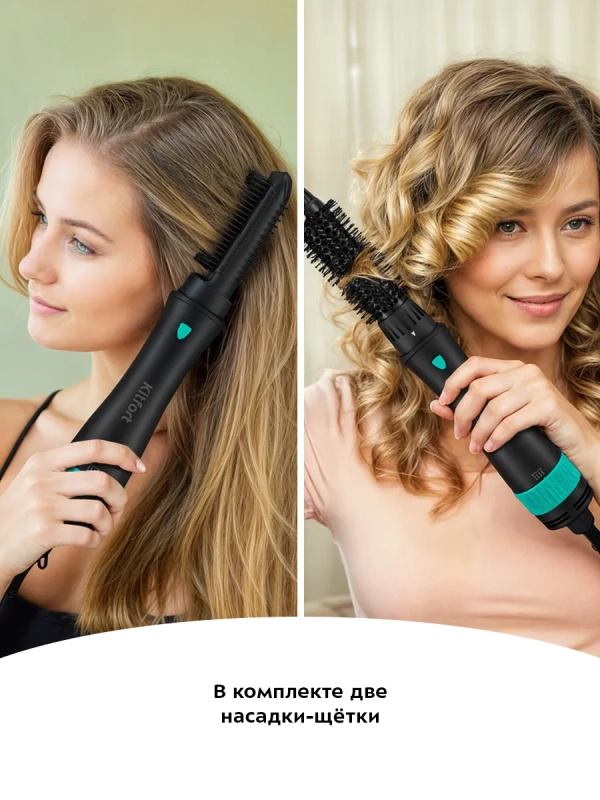 Фен для волос КТ-3236 - 1000 Вт - 2 скорости