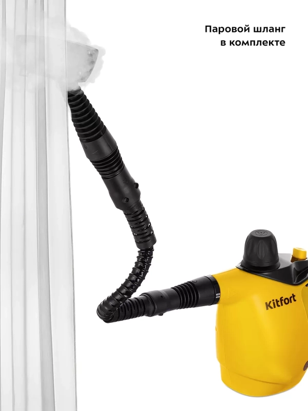 Пароочиститель для дома, для уборки КТ-9140 - 1050 Вт