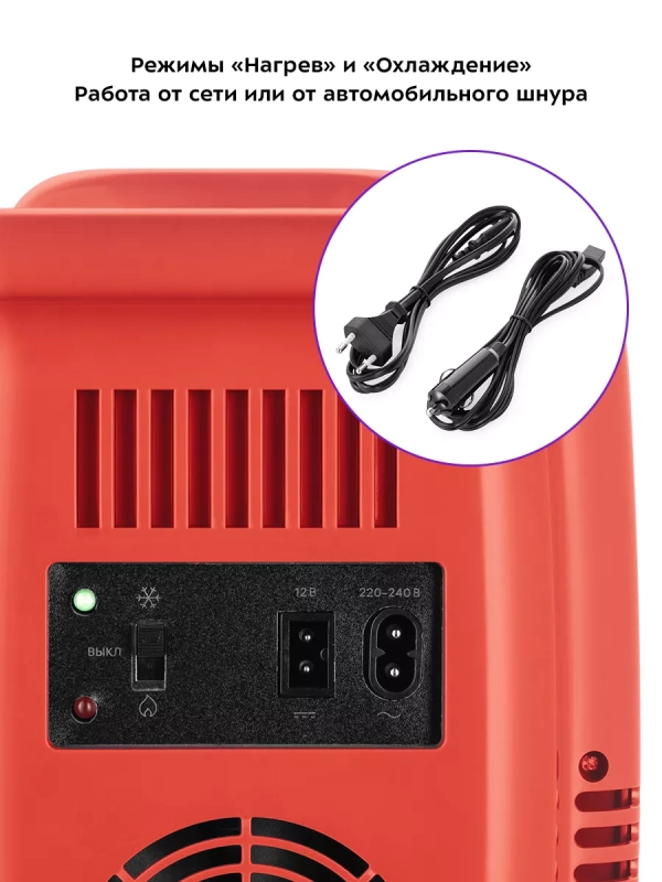 Холодильник для косметики КТ-3163 бьюти-холодильник 4 л