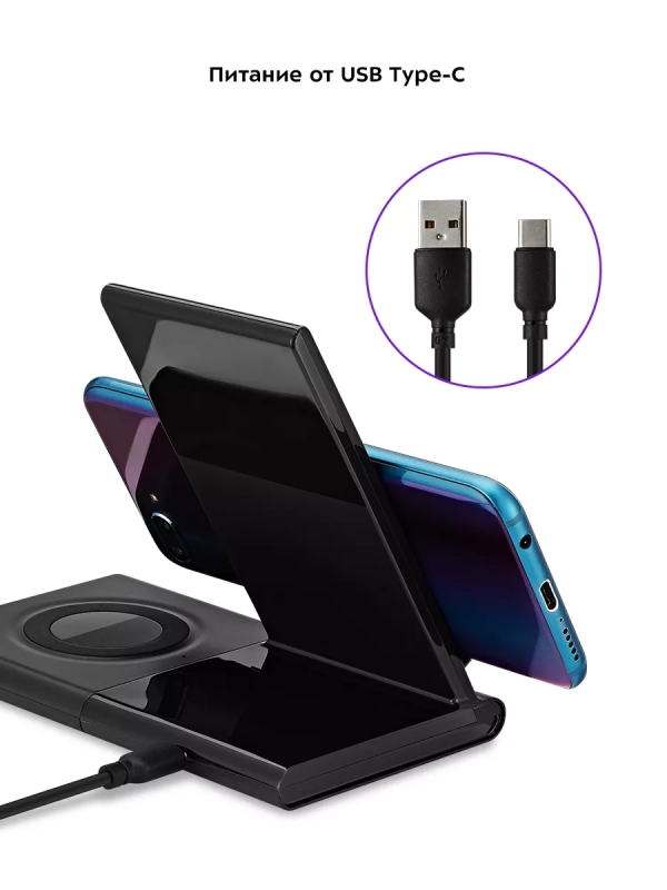 Беспроводная зарядная станция КТ-3370 - 15 Вт