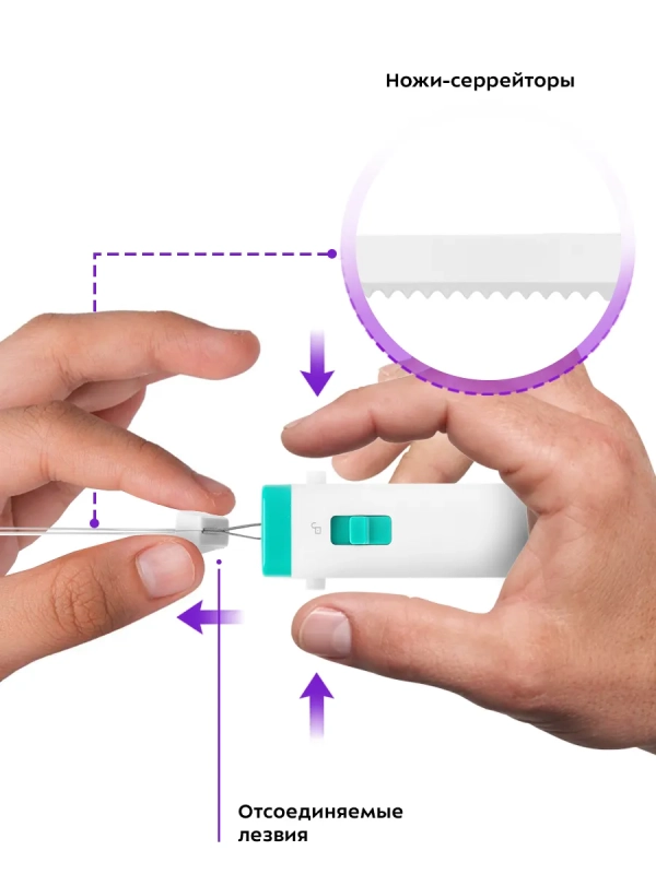 Электрический нож кухонный КТ-4073 - 5 Вт
