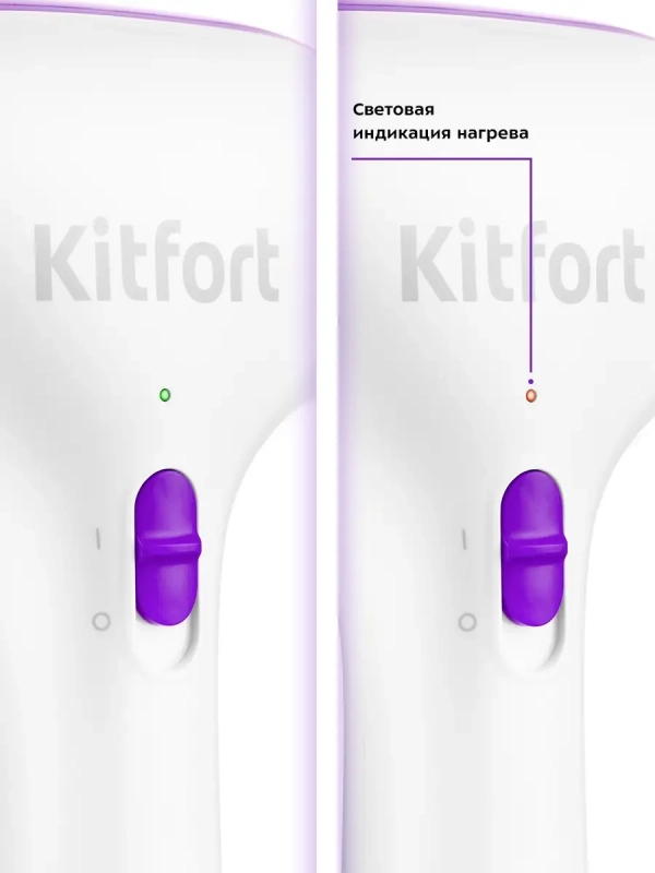 Отпариватель ручной для одежды КТ-998 - 1000 Вт