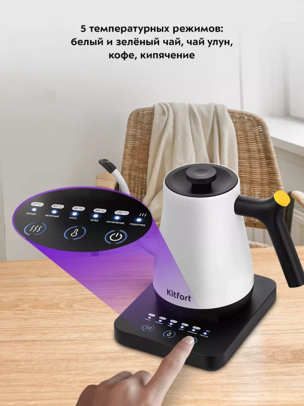 Чайник электрический для варки кофе КТ-6673 - 0.8 л