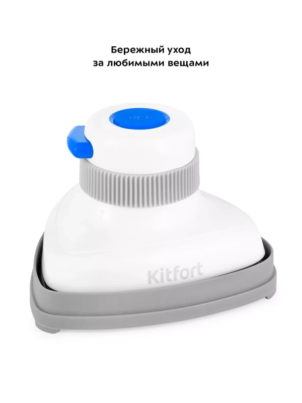 Отпариватель ручной для одежды КТ-9131 - 800 Вт