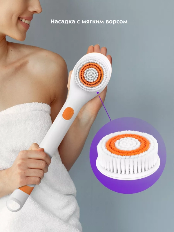 Щетка массажная для тела КТ-3161 - 3.7 Вт