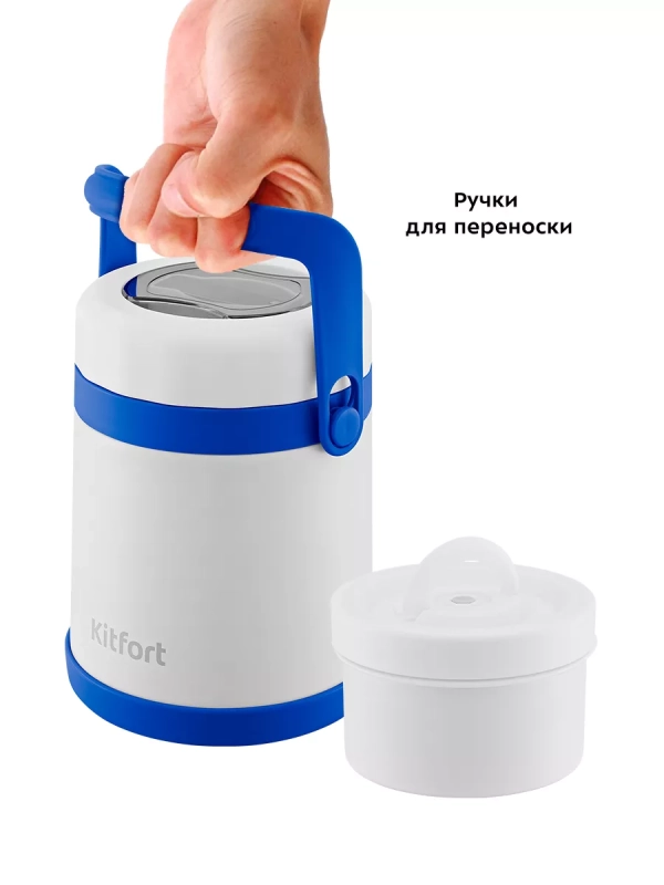 Ланч-бокс с ложкой КТ-1241