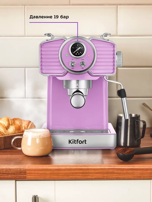 Кофеварка рожковая электрическая КТ-7125 - 1465 Вт 1.8 л