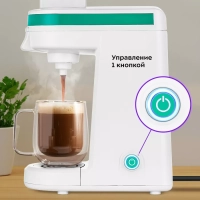 Кофеварка электрическая капсульная КТ-7122 - 800 Вт