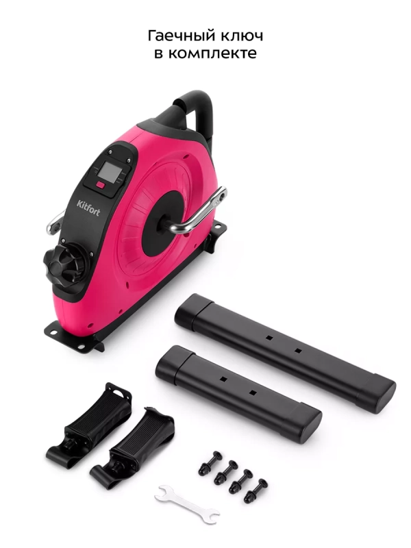 Велотренажер для ног и рук мини велотренажер КТ-6091