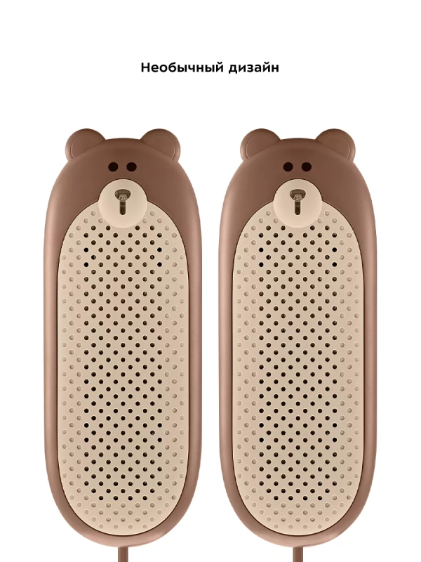 Сушилка для обуви электрическая КТ-6273 - 10 Вт