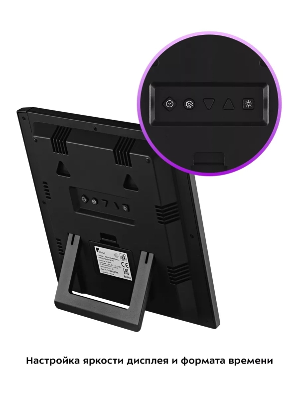 Часы настольные с термометром и гигрометром КТ-3389