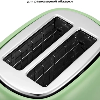 Тостер для хлеба техника для кухни КТ-4004 - 2 слота