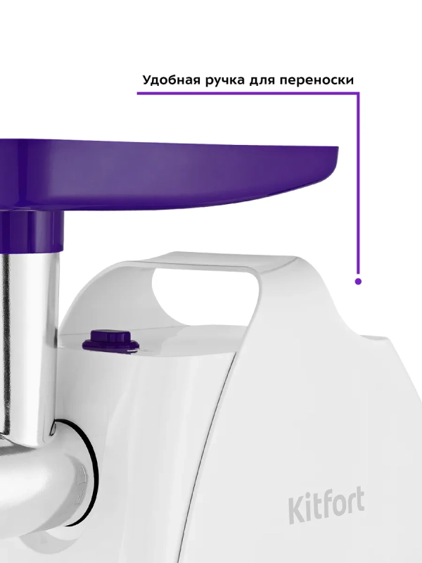 Мясорубка электрическая с насадками КТ-2112 - 1300 Вт