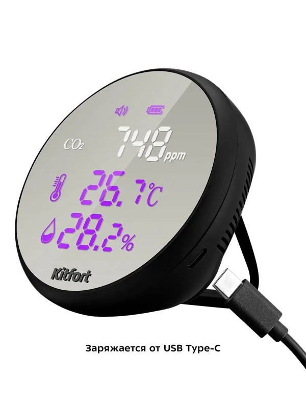 Датчик CO2 температуры и влажности КТ-3345 - 4 Вт