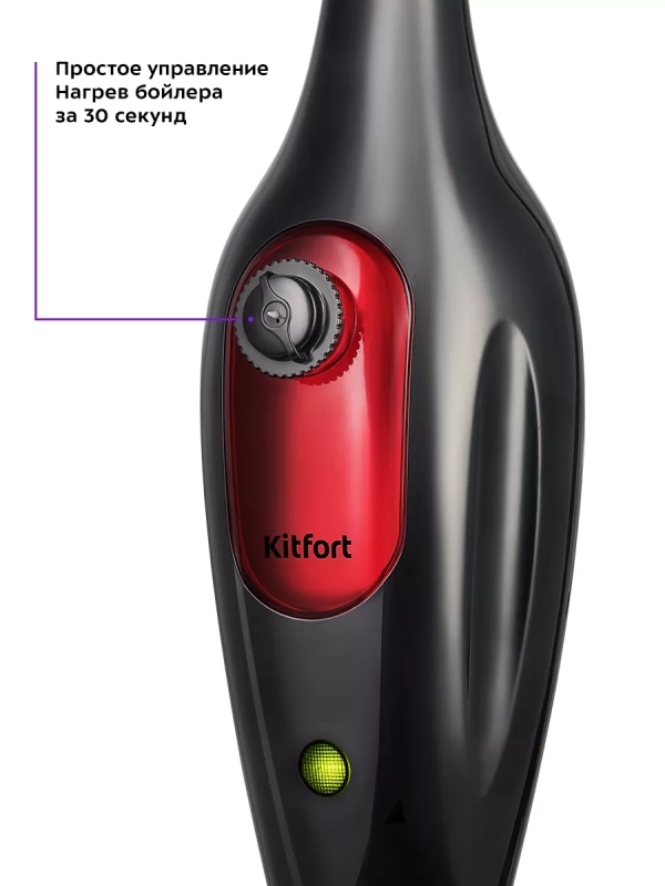 Паровая швабра КТ-1069 - 1500 Вт