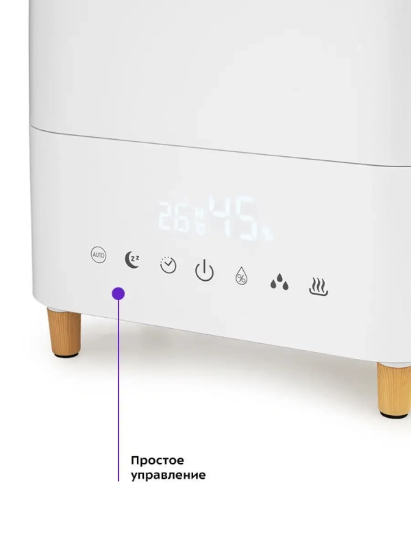 Увлажнитель воздуха для дома КТ-2811 (2 в 1) - 25 Вт