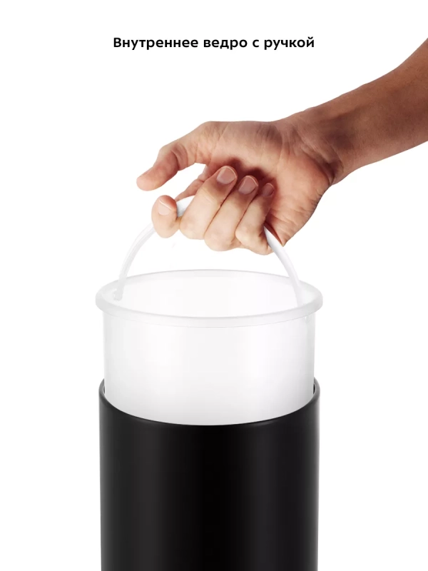 Мусорное ведро сенсорное с крышкой КТ-6018 - 1 л