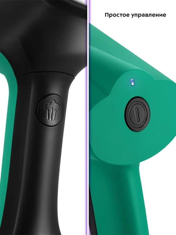 Отпариватель ручной для одежды КТ-9202 - 1633 Вт