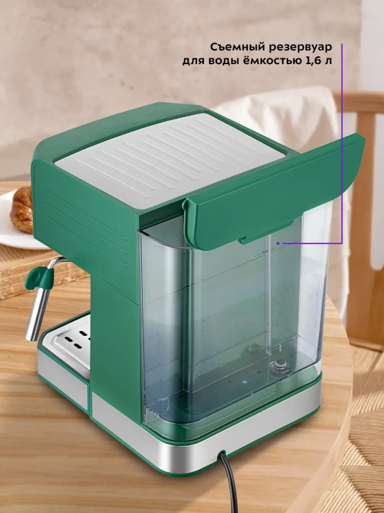 Кофеварка электрическая рожковая КТ-7441 - 850 Вт