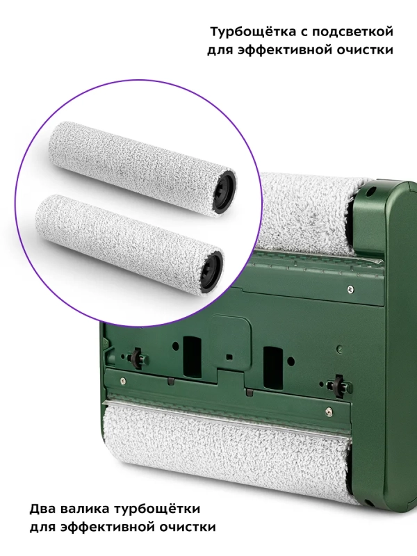 Вертикальный беспроводной моющий пылесос КТ-5259 - 200 Вт