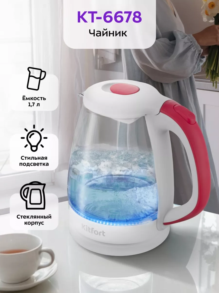 Чайник электрический стеклянный КТ-6678 - 1.7 л
