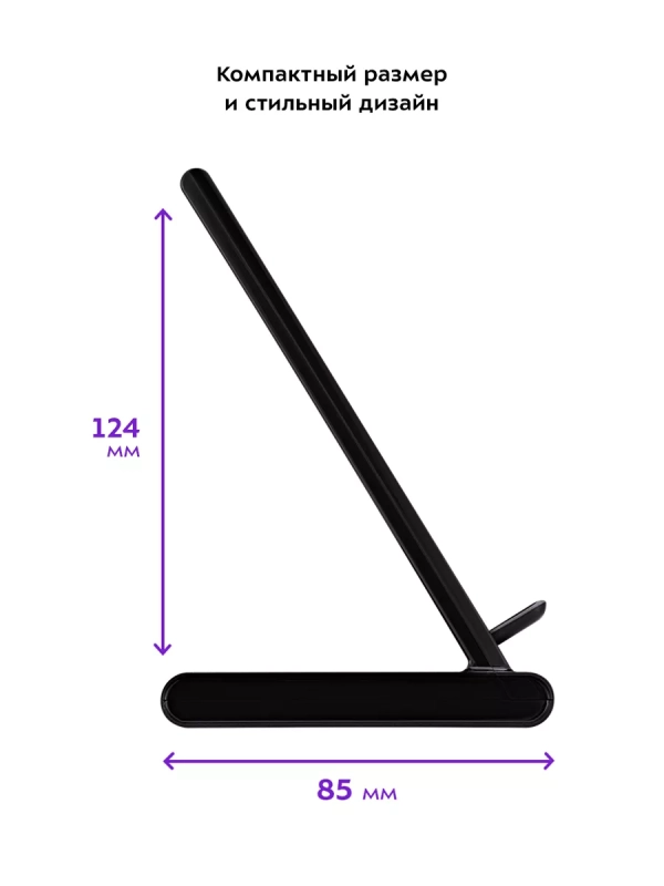 Беспроводная зарядная станция КТ-3370 - 15 Вт