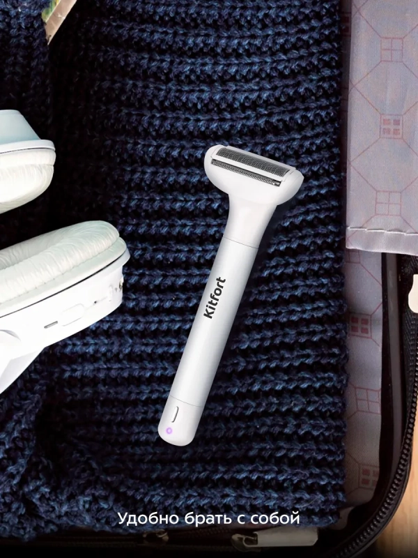 Триммер "3 в 1" КТ-3192 - Вт