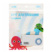 Круг для плавания 60 см, цвет белый/голубой