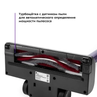 Беспроводной пылесос для дома КТ-5122 - 250 Вт