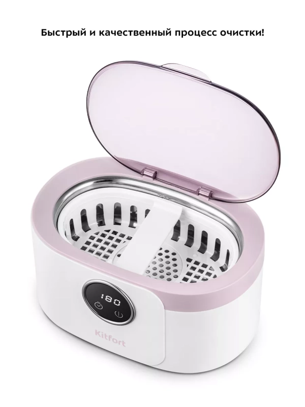 Ультразвуковая мойка для украшений КТ-6375 - 50 Вт