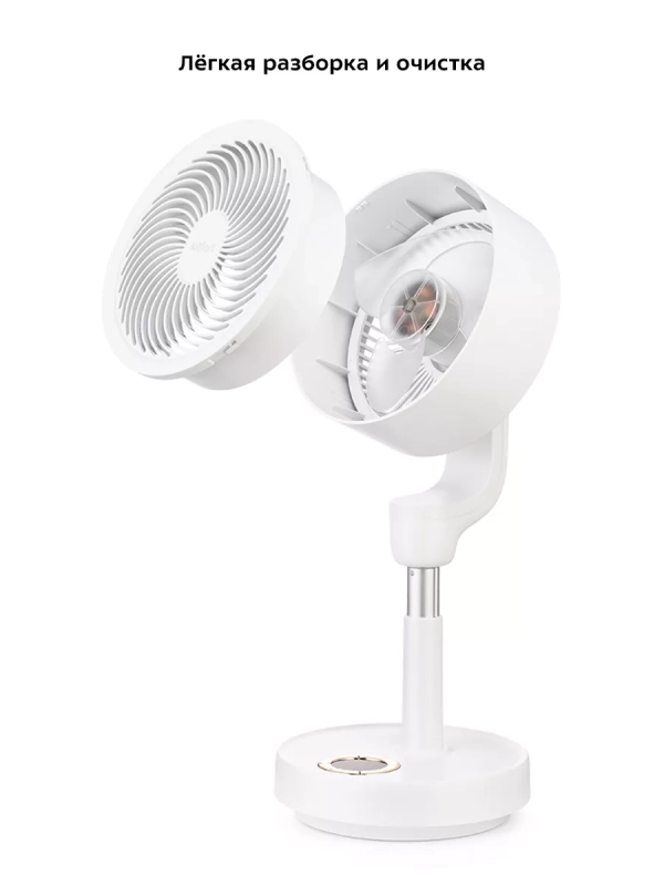 Беспроводной вентилятор настольный КТ-423 (2 в 1) 10 Вт