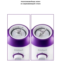 Блендер стационарный с чашей КТ-3036 (3 в 1) - 350 Вт