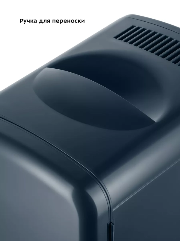 Холодильник для косметики КТ-4103 мини-холодильник - 4 л