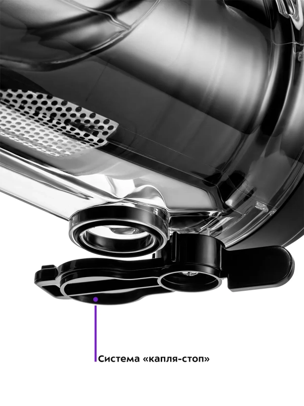 Соковыжималка шнековая электрическая КТ-1132 - 200 Вт