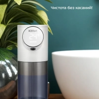 Сенсорный диспенсер для мыла-пены КТ-6382 - 4 Вт