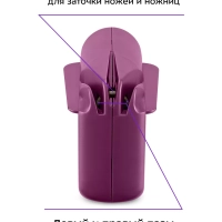 Точилка для ножей электрическая КТ-6814 - 5 Вт